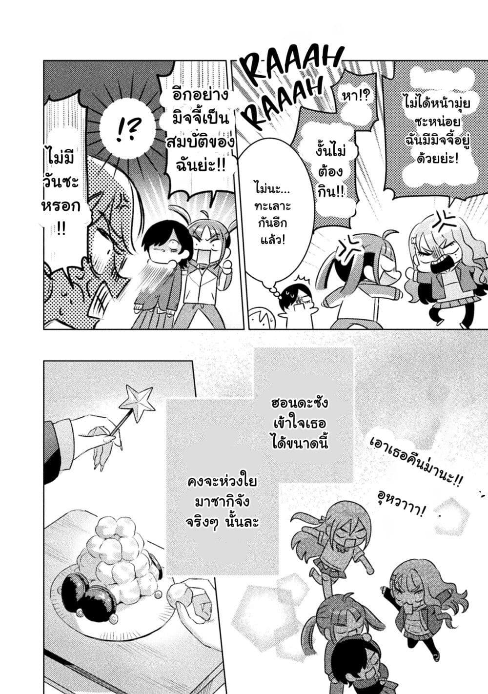 Manga-lc-com อ่านมังงะ อ่านการ์ตูน ออนไลน์ ฟรี Mietemasu yo! Aizawa-san ตอนที่ 1 2 3 4 5 6 7 8 9 10 11 12 13 14 ฟรี ไม่มีโฆษณา Manga-lc - อ่าน มังงะ อ่าน การ์ตูน ออนไลน์ อ่านมังงะ ฟรี