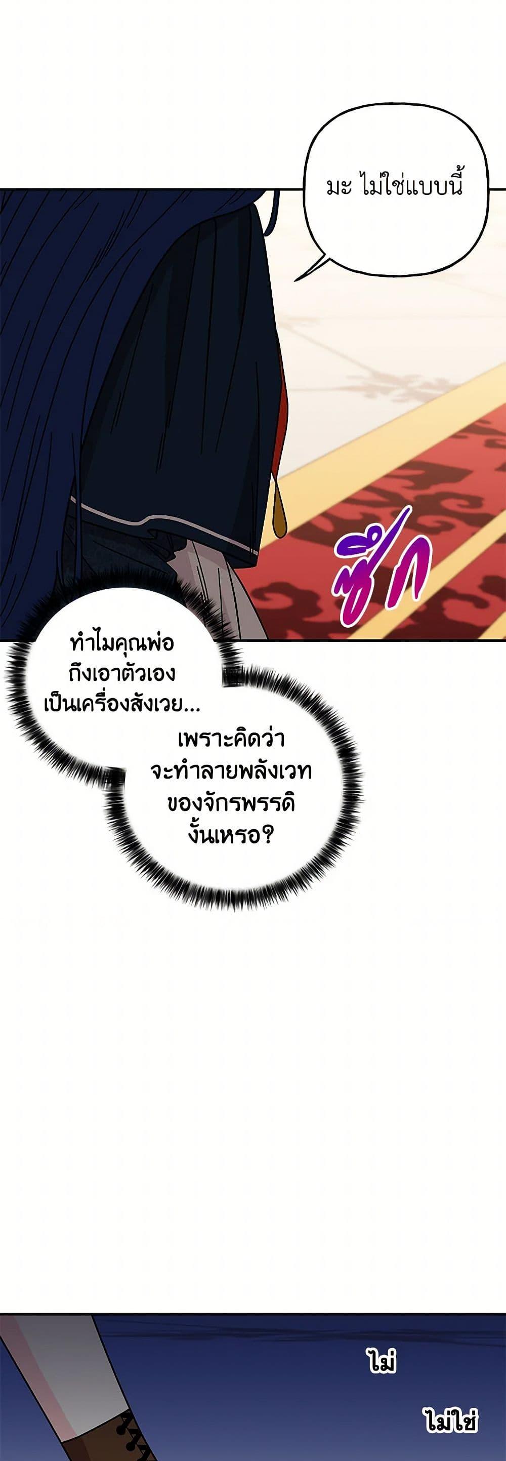 Manga-lc-com อ่านมังงะ อ่านการ์ตูน ออนไลน์ ฟรี Daughter of the Archmage ตอนที่ 1 2 3 4 5 6 7 8 9 10 11 12 13 14 ฟรี ไม่มีโฆษณา Manga-lc - อ่าน มังงะ อ่าน การ์ตูน ออนไลน์ อ่านมังงะ ฟรี