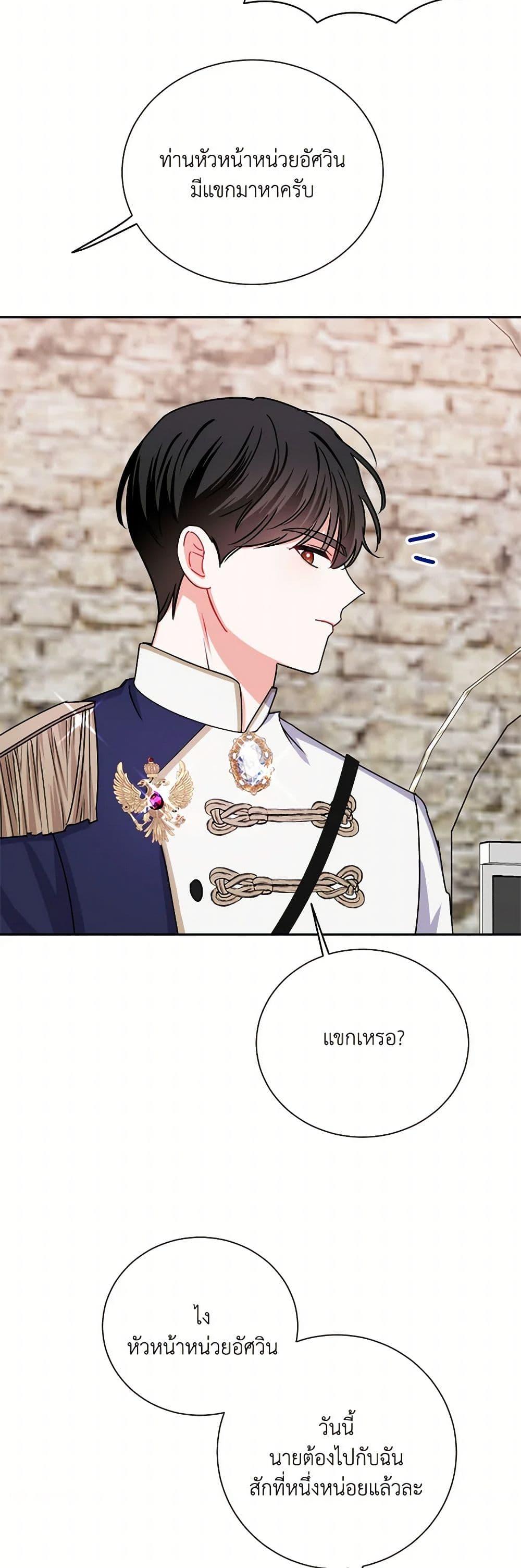 Manga-lc-com อ่านมังงะ อ่านการ์ตูน ออนไลน์ ฟรี All About the Duke ตอนที่ 1 2 3 4 5 6 7 8 9 10 11 12 13 14 ฟรี ไม่มีโฆษณา Manga-lc - อ่าน มังงะ อ่าน การ์ตูน ออนไลน์ อ่านมังงะ ฟรี