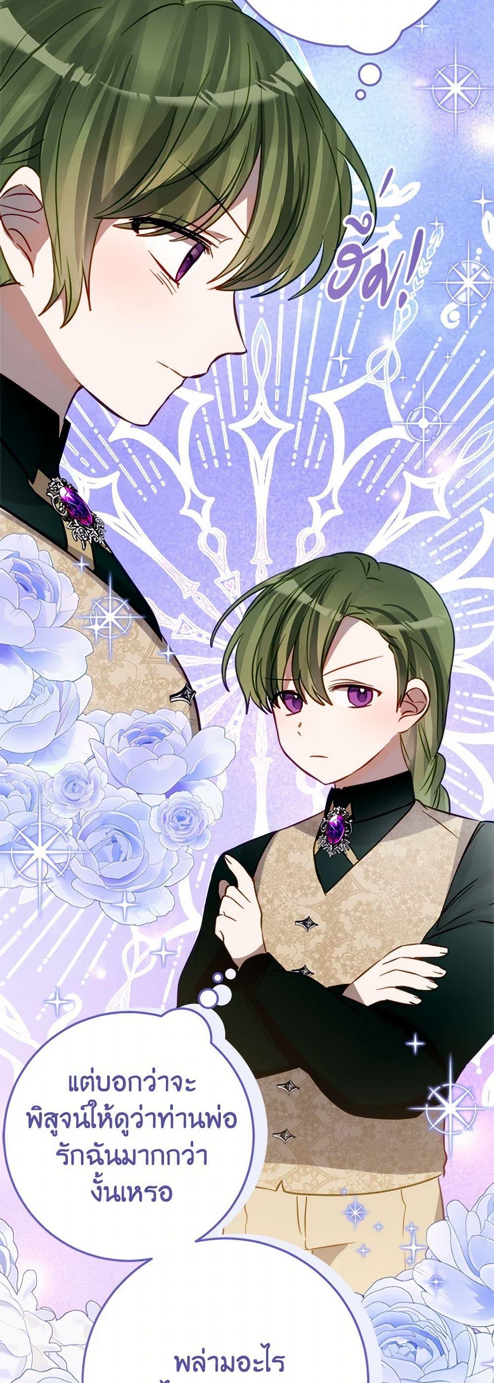 Manga-lc-com อ่านมังงะ อ่านการ์ตูน ออนไลน์ ฟรี The Doomed House’s Contract Daughter ตอนที่ 1 2 3 4 5 6 7 8 9 10 11 12 13 14 ฟรี ไม่มีโฆษณา Manga-lc - อ่าน มังงะ อ่าน การ์ตูน ออนไลน์ อ่านมังงะ ฟรี