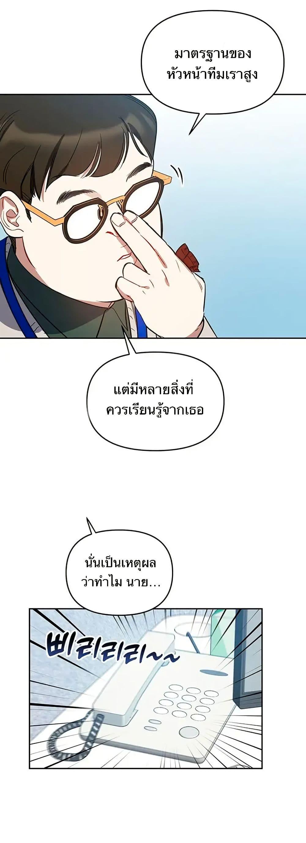 Manga-lc-com อ่านมังงะ อ่านการ์ตูน ออนไลน์ ฟรี Misfortune at Work ตอนที่ 1 2 3 4 5 6 7 8 9 10 11 12 13 14 ฟรี ไม่มีโฆษณา Manga-lc - อ่าน มังงะ อ่าน การ์ตูน ออนไลน์ อ่านมังงะ ฟรี