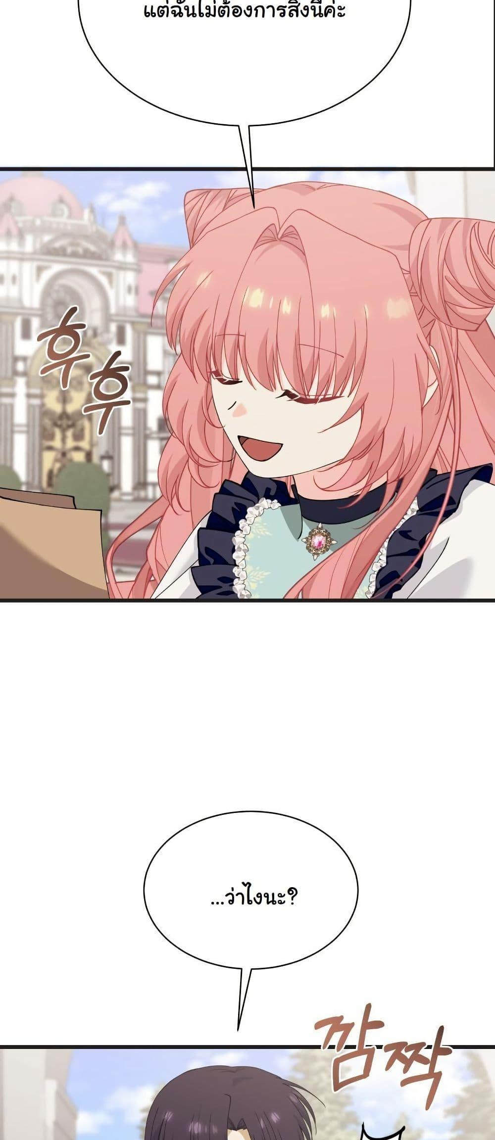 Manga-lc-com อ่านมังงะ อ่านการ์ตูน ออนไลน์ ฟรี Princess of the Demon King ตอนที่ 1 2 3 4 5 6 7 8 9 10 11 12 13 14 ฟรี ไม่มีโฆษณา Manga-lc - อ่าน มังงะ อ่าน การ์ตูน ออนไลน์ อ่านมังงะ ฟรี