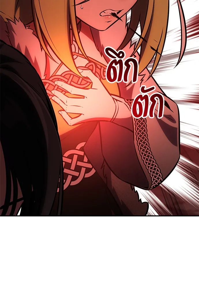 ไอ้เพลเยอร์นั่น ฉันฆ่ามันเอง ตอนที่ 64 รูปที่ 145