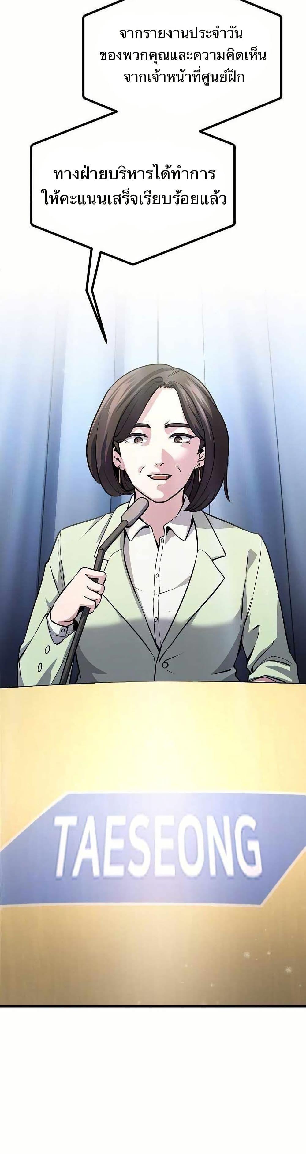 Manga-lc-com อ่านมังงะ อ่านการ์ตูน ออนไลน์ ฟรี The Corporations Bottom Works Well ตอนที่ 1 2 3 4 5 6 7 8 9 10 11 12 13 14 ฟรี ไม่มีโฆษณา Manga-lc - อ่าน มังงะ อ่าน การ์ตูน ออนไลน์ อ่านมังงะ ฟรี