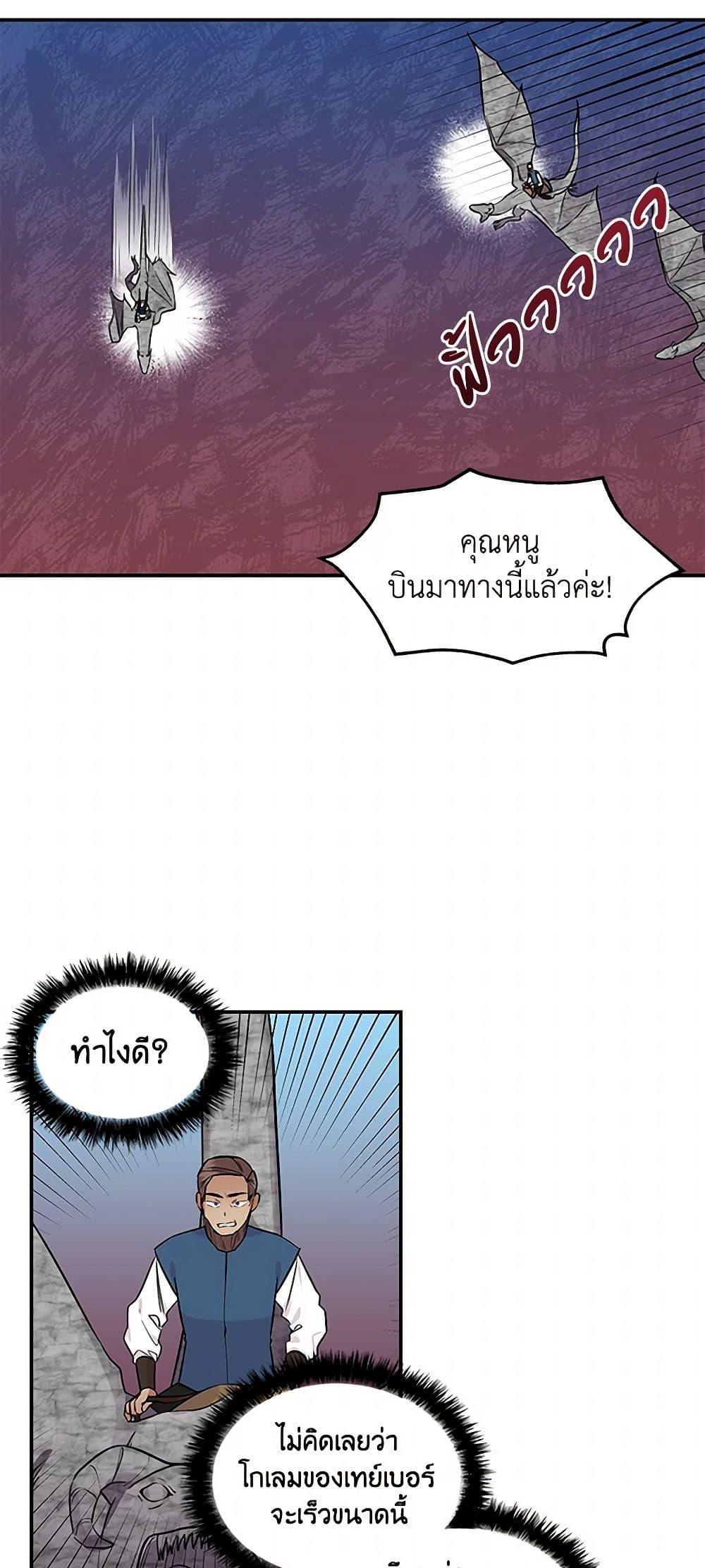 Manga-lc-com อ่านมังงะ อ่านการ์ตูน ออนไลน์ ฟรี Daughter of the Archmage ตอนที่ 1 2 3 4 5 6 7 8 9 10 11 12 13 14 ฟรี ไม่มีโฆษณา Manga-lc - อ่าน มังงะ อ่าน การ์ตูน ออนไลน์ อ่านมังงะ ฟรี