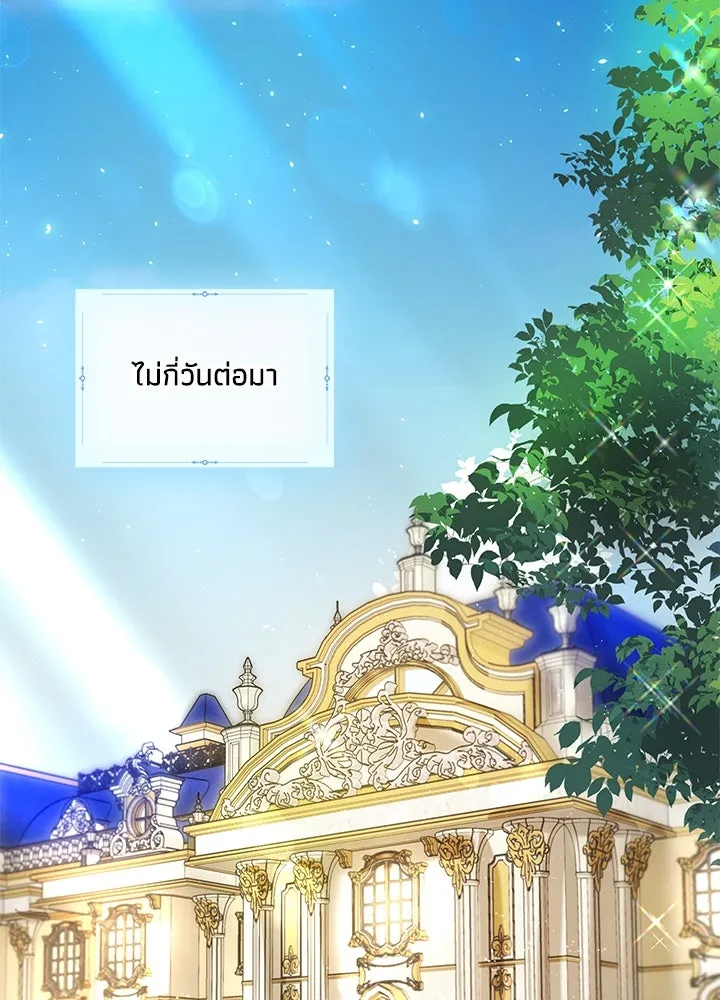 อดีตภรรยาของพระเอกหนุ่มจอมคลั่งรัก ตอนที่ 53 รูปที่ 32