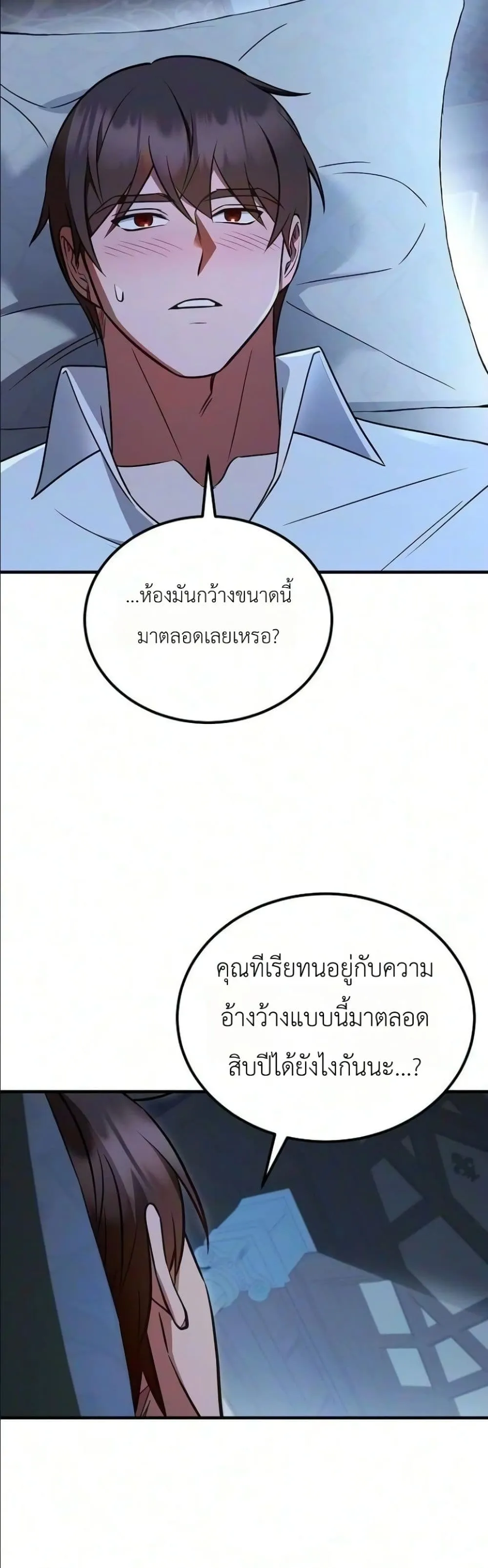 Manga-lc-com อ่านมังงะ อ่านการ์ตูน ออนไลน์ ฟรี My Wife Waited in the Wheat Fields ตอนที่ 1 2 3 4 5 6 7 8 9 10 11 12 13 14 ฟรี ไม่มีโฆษณา Manga-lc - อ่าน มังงะ อ่าน การ์ตูน ออนไลน์ อ่านมังงะ ฟรี