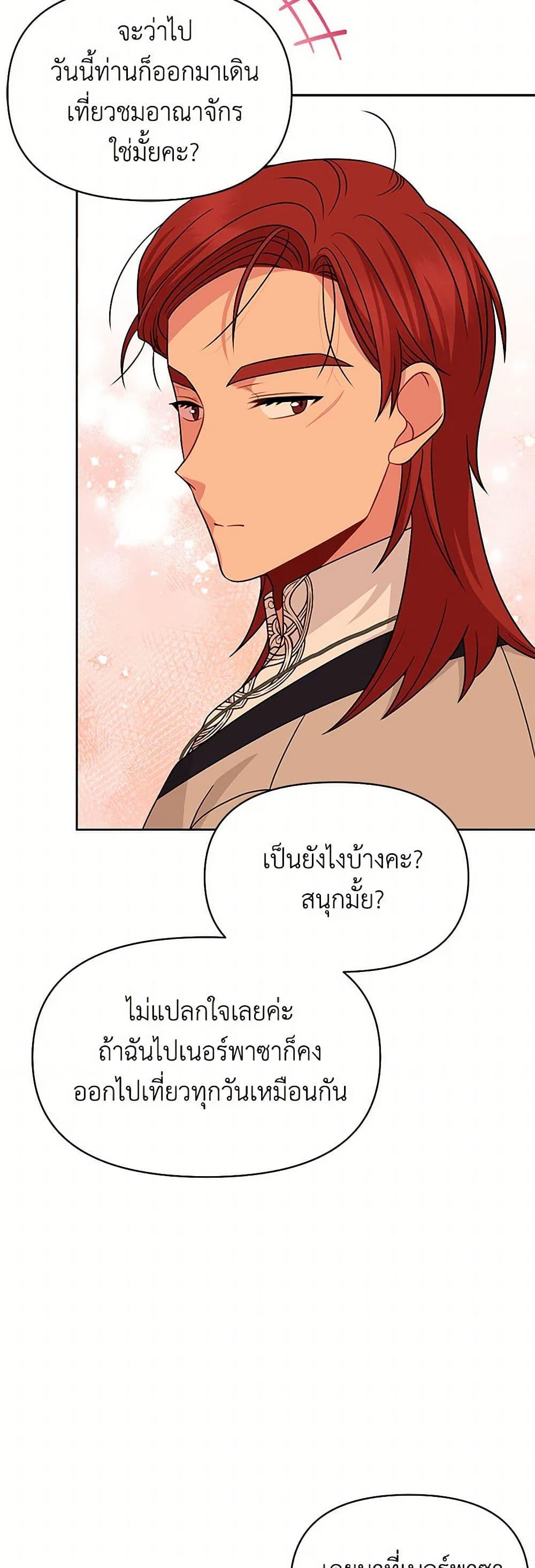 Manga-lc-com อ่านมังงะ อ่านการ์ตูน ออนไลน์ ฟรี My BFF is a Tyrant in Training ตอนที่ 1 2 3 4 5 6 7 8 9 10 11 12 13 14 ฟรี ไม่มีโฆษณา Manga-lc - อ่าน มังงะ อ่าน การ์ตูน ออนไลน์ อ่านมังงะ ฟรี