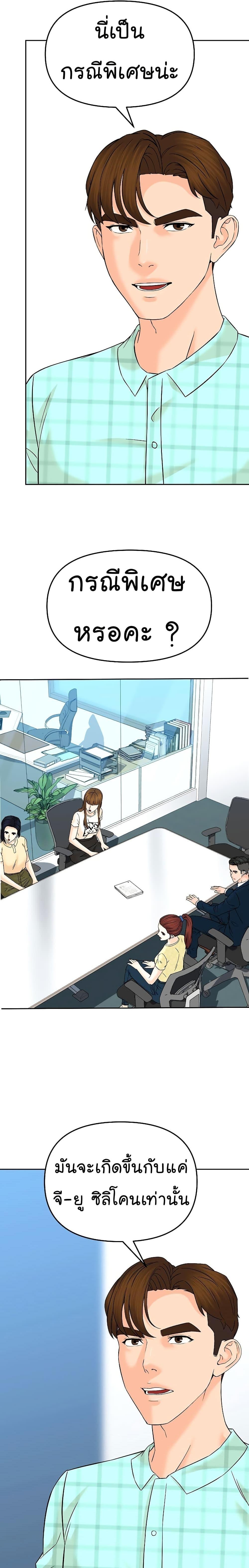 Manga-lc-com อ่านมังงะ อ่านการ์ตูน ออนไลน์ ฟรี From the Grave and Back ตอนที่ 1 2 3 4 5 6 7 8 9 10 11 12 13 14 ฟรี ไม่มีโฆษณา Manga-lc - อ่าน มังงะ อ่าน การ์ตูน ออนไลน์ อ่านมังงะ ฟรี