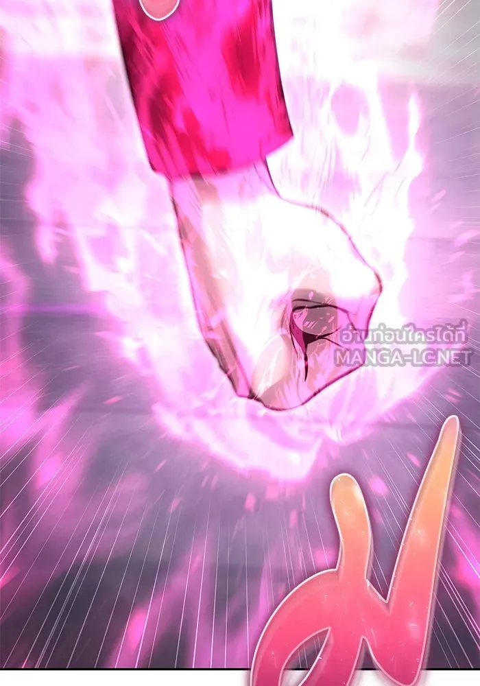 แกร่งเกินผู้กล้า แต่ซ่าไม่ได้ ตอนที่ 32 รูปที่ 3