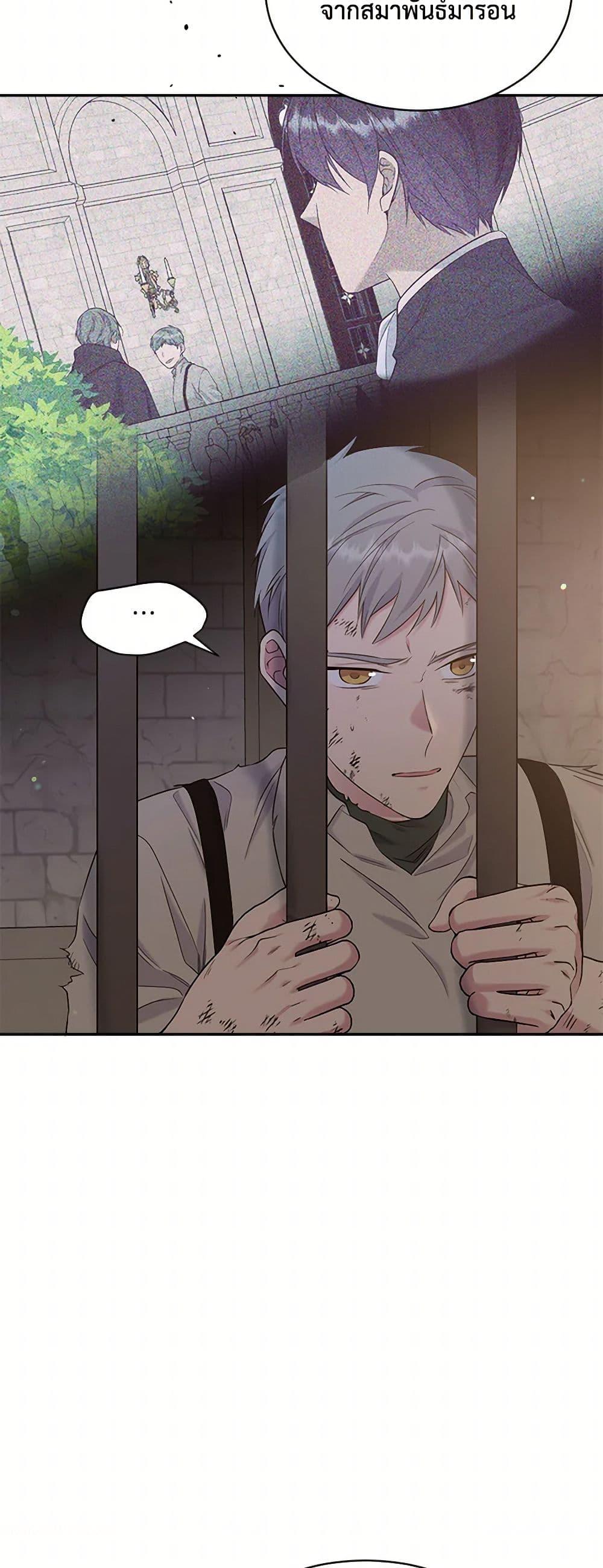 Manga-lc-com อ่านมังงะ อ่านการ์ตูน ออนไลน์ ฟรี My Goal is to Live a Long ตอนที่ 1 2 3 4 5 6 7 8 9 10 11 12 13 14 ฟรี ไม่มีโฆษณา Manga-lc - อ่าน มังงะ อ่าน การ์ตูน ออนไลน์ อ่านมังงะ ฟรี