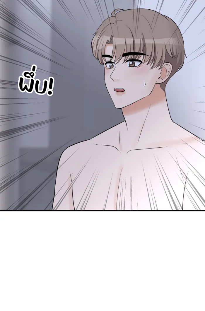 ตื่นมาอีกทีก็เป็นนายเอกไปซะแล้ว ตอนที่ 28 ครั้งแรก รูปที่ 19