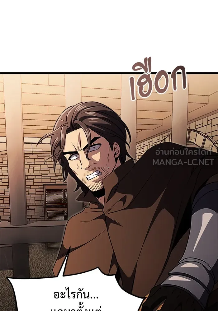 อัศวินดำล่าท้าเวลา ตอนที่ 30 รูปที่ 66