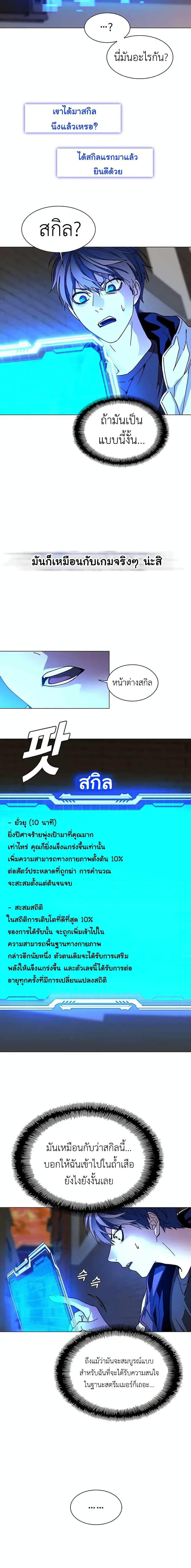 Manga-lc-com อ่านมังงะ อ่านการ์ตูน ออนไลน์ ฟรี The End of the World is Just a Game to Me ตอนที่ 1 2 3 4 5 6 7 8 9 10 11 12 13 14 ฟรี ไม่มีโฆษณา Manga-lc - อ่าน มังงะ อ่าน การ์ตูน ออนไลน์ อ่านมังงะ ฟรี