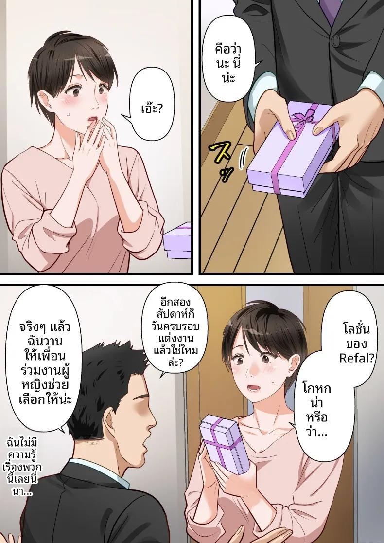 Doujin-Lc- อ่าน โดจิน มังฮวา เกาหลี ญี่ปุ่น จีน แปลไทย ถูกเพื่อนบ้านแย่งไปและปลุกความชอบถูกกระทำ (ELICA) ตอนที่ 1 2 3 4 5 6 7 8 9 10 11 12 13 14 ฟรี ไม่มีโฆษณา อ่าน โดจิน Manhwa เกาหลี ญี่ปุ่น จีน เรามีครบ คัดมาให้เน้นๆ โดจิน 18+ รับประกันความฟินโดย  Doujin Lc