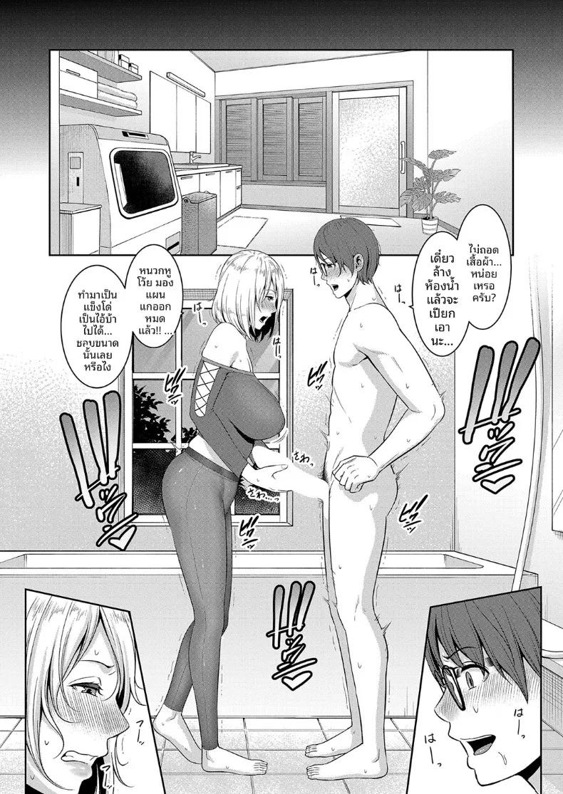 Doujin-Lc- อ่าน โดจิน มังฮวา เกาหลี ญี่ปุ่น จีน แปลไทย คุณแม่ของเพื่อนรัก (Gonza) ตอนที่ 1 2 3 4 5 6 7 8 9 10 11 12 13 14 ฟรี ไม่มีโฆษณา อ่าน โดจิน Manhwa เกาหลี ญี่ปุ่น จีน เรามีครบ คัดมาให้เน้นๆ โดจิน 18+ รับประกันความฟินโดย  Doujin Lc
