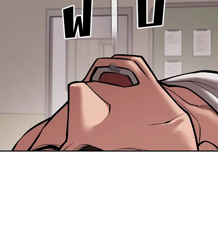 เลวฟาดเลว ตอนที่ 78 รูปที่ 233