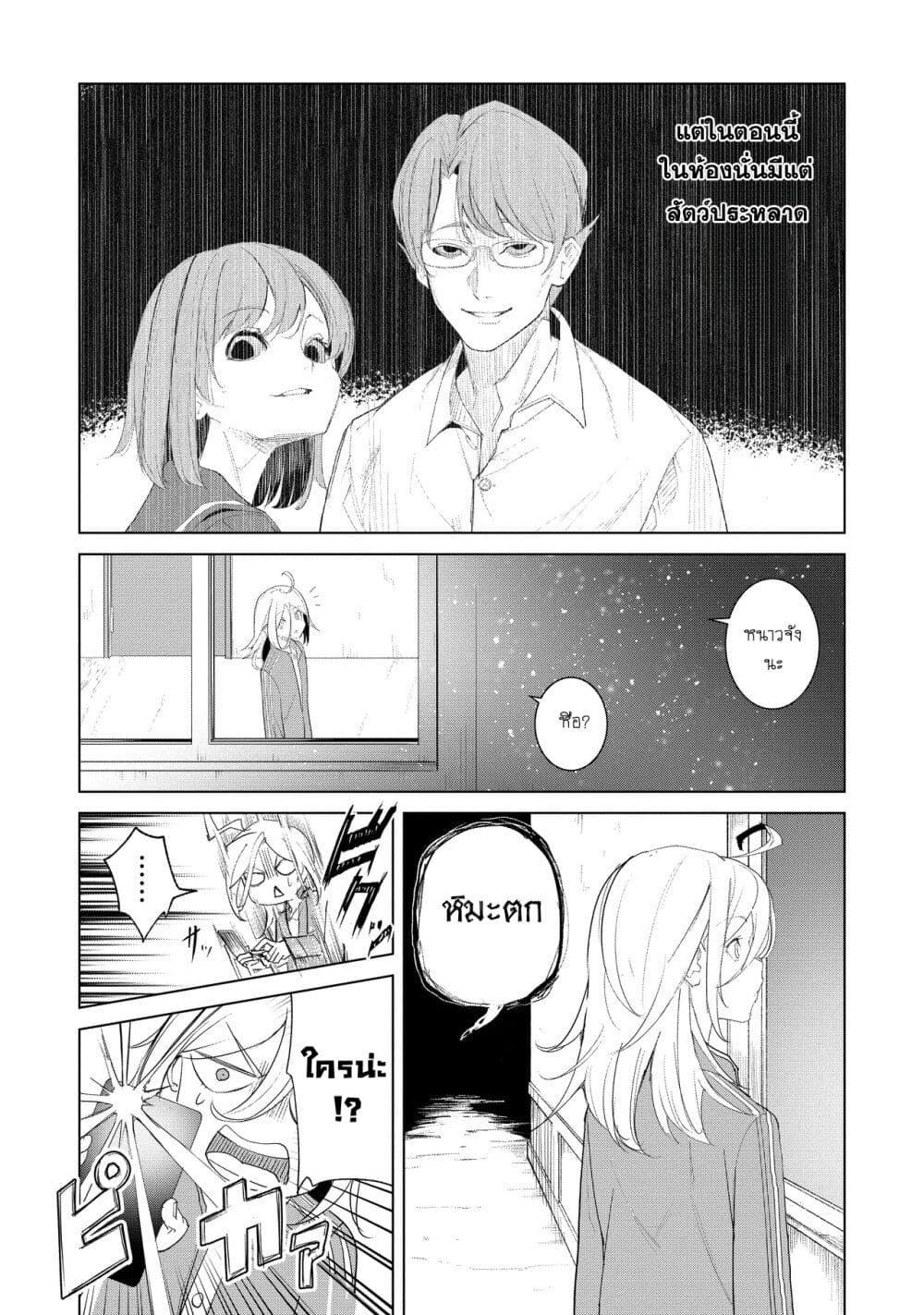 Manga-lc-com อ่านมังงะ อ่านการ์ตูน ออนไลน์ ฟรี Futsu to Bakemono ตอนที่ 1 2 3 4 5 6 7 8 9 10 11 12 13 14 ฟรี ไม่มีโฆษณา Manga-lc - อ่าน มังงะ อ่าน การ์ตูน ออนไลน์ อ่านมังงะ ฟรี