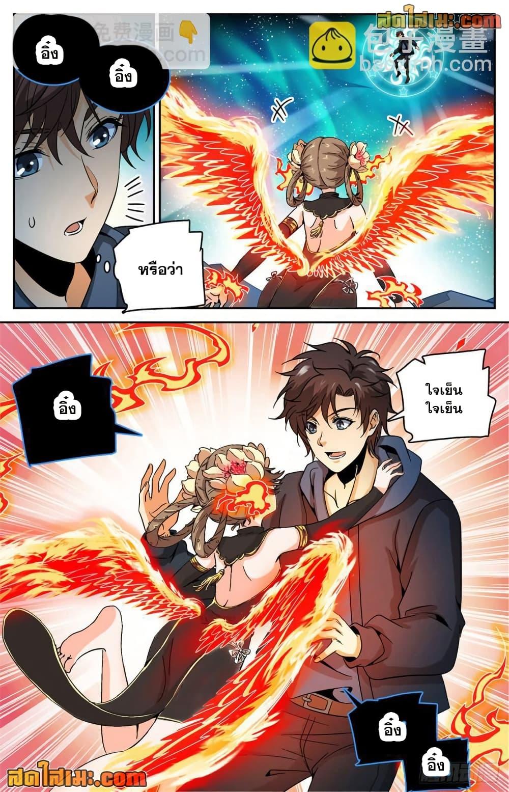 Manga-lc-com อ่านมังงะ อ่านการ์ตูน ออนไลน์ ฟรี Versatile Mage จอมเวทย์เต็มพิกัด ตอนที่ 1 2 3 4 5 6 7 8 9 10 11 12 13 14 ฟรี ไม่มีโฆษณา Manga-lc - อ่าน มังงะ อ่าน การ์ตูน ออนไลน์ อ่านมังงะ ฟรี