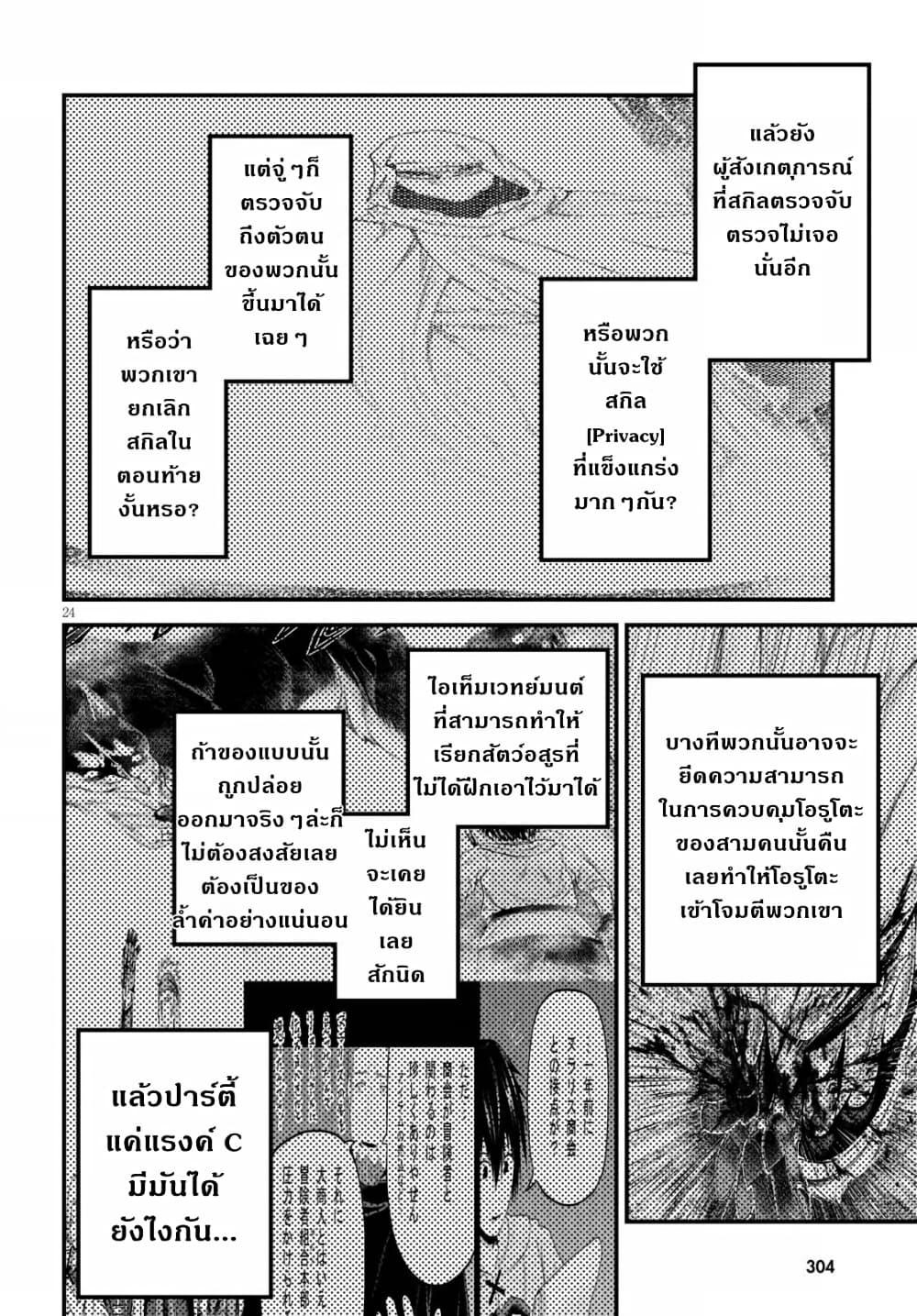 Manga-lc-com อ่านมังงะ อ่านการ์ตูน ออนไลน์ ฟรี Murabito desu ga Nani ka ตอนที่ 1 2 3 4 5 6 7 8 9 10 11 12 13 14 ฟรี ไม่มีโฆษณา Manga-lc - อ่าน มังงะ อ่าน การ์ตูน ออนไลน์ อ่านมังงะ ฟรี