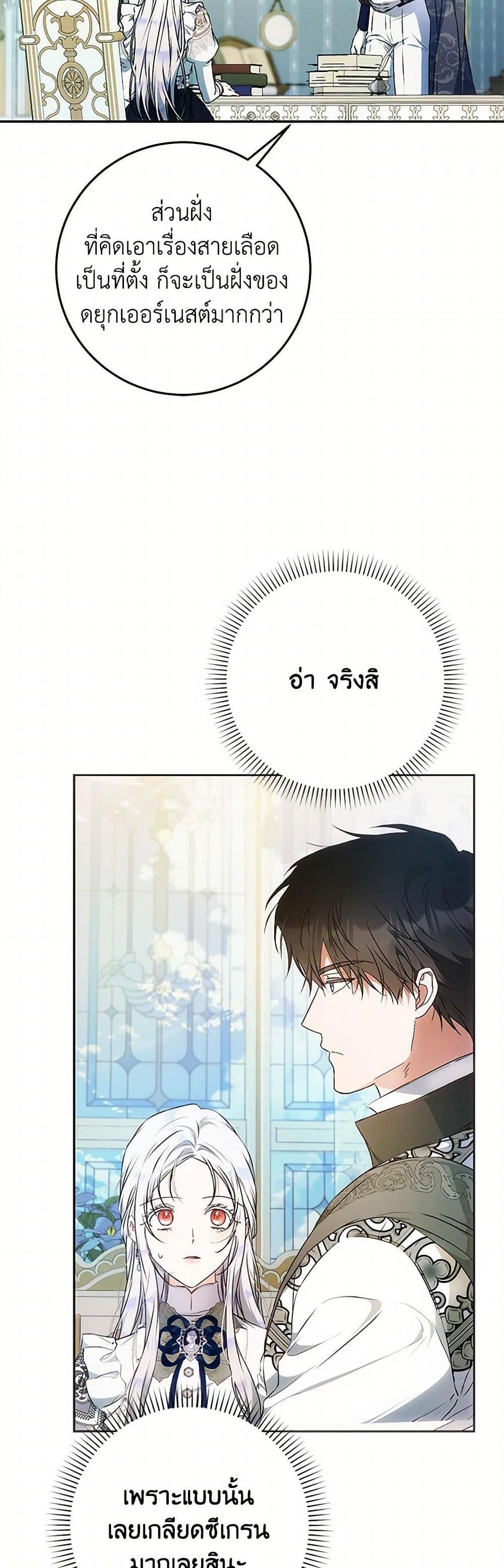 Manga-lc-com อ่านมังงะ อ่านการ์ตูน ออนไลน์ ฟรี I Became the Wife of the Male Lead ตอนที่ 1 2 3 4 5 6 7 8 9 10 11 12 13 14 ฟรี ไม่มีโฆษณา Manga-lc - อ่าน มังงะ อ่าน การ์ตูน ออนไลน์ อ่านมังงะ ฟรี