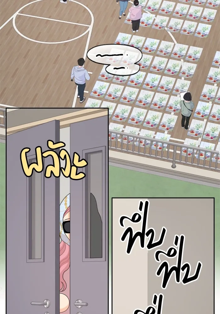 จริง ๆ แล้ว โอบารัมน่ะ… ตอนที่ 88 รูปที่ 28
