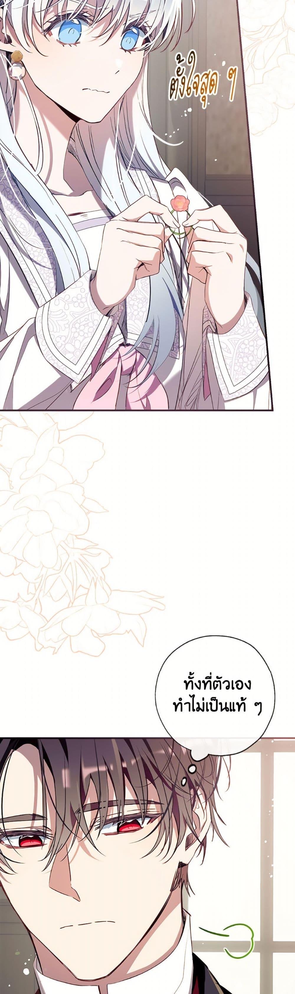 Manga-lc-com อ่านมังงะ อ่านการ์ตูน ออนไลน์ ฟรี Can We Become a Family ตอนที่ 1 2 3 4 5 6 7 8 9 10 11 12 13 14 ฟรี ไม่มีโฆษณา Manga-lc - อ่าน มังงะ อ่าน การ์ตูน ออนไลน์ อ่านมังงะ ฟรี