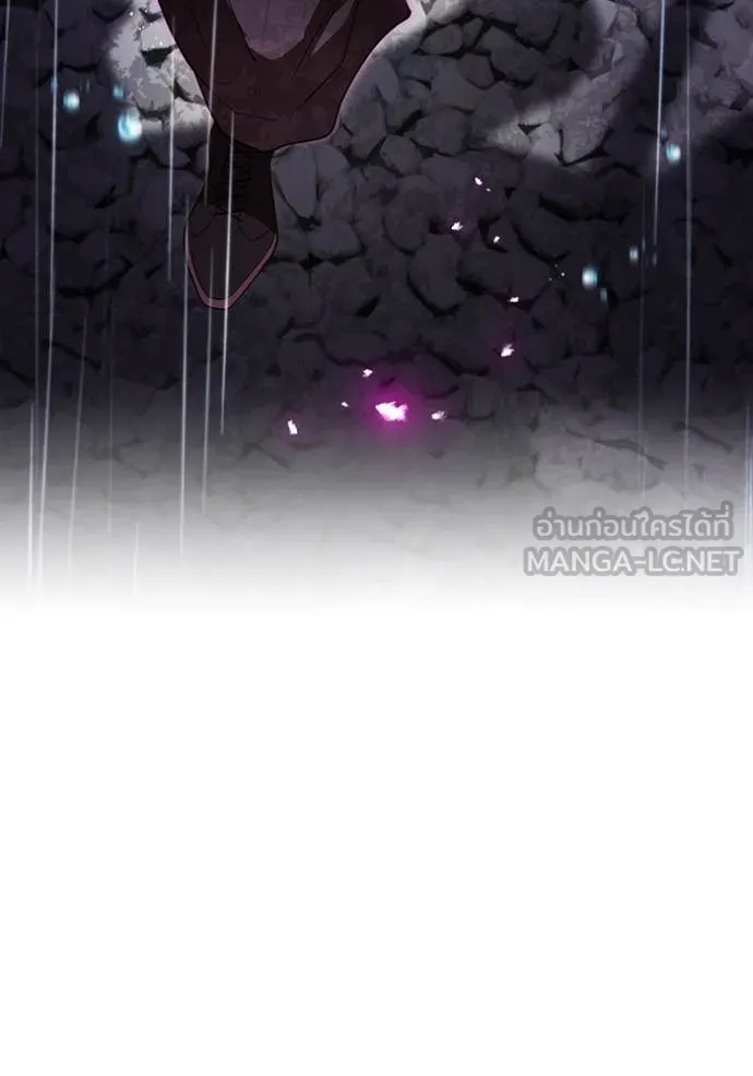 ฮันเตอร์สกิลโกง ตอนที่ 49 รูปที่ 137
