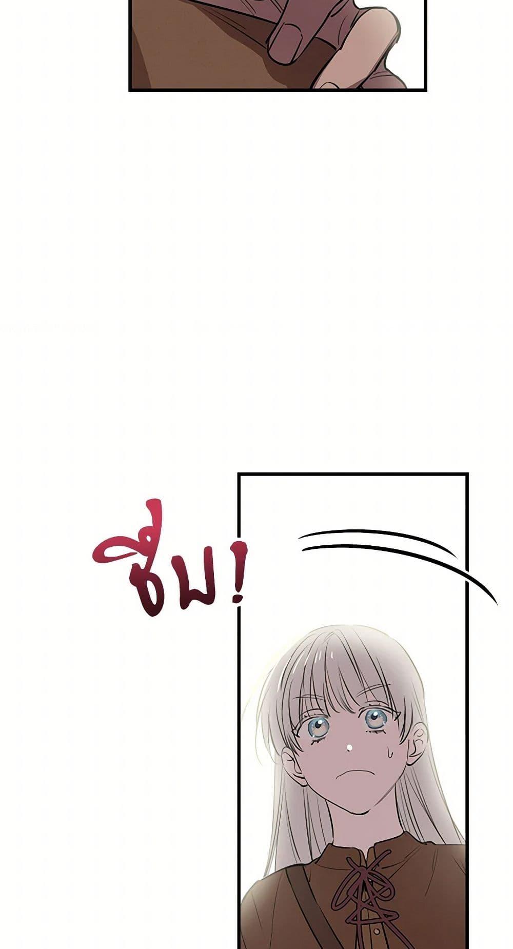 Manga-lc-com อ่านมังงะ อ่านการ์ตูน ออนไลน์ ฟรี The Strongest Characters in the World are Obsessed With Me ตอนที่ 1 2 3 4 5 6 7 8 9 10 11 12 13 14 ฟรี ไม่มีโฆษณา Manga-lc - อ่าน มังงะ อ่าน การ์ตูน ออนไลน์ อ่านมังงะ ฟรี