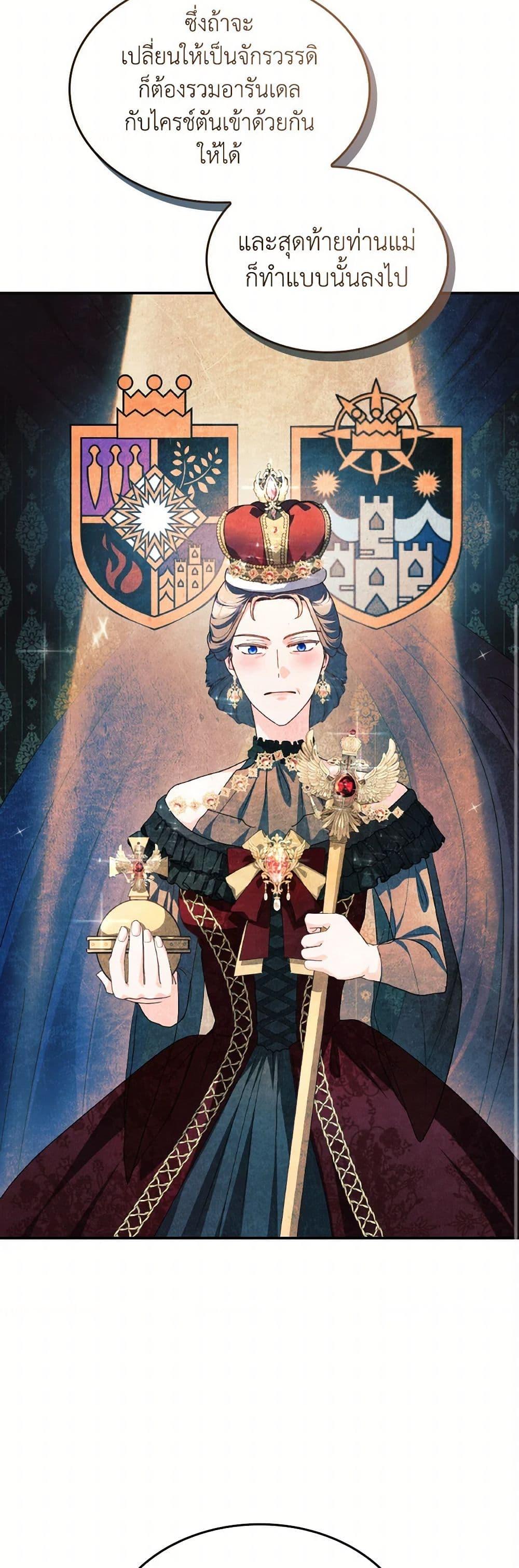 Manga-lc-com อ่านมังงะ อ่านการ์ตูน ออนไลน์ ฟรี I Don’t Want to Be Loved ตอนที่ 1 2 3 4 5 6 7 8 9 10 11 12 13 14 ฟรี ไม่มีโฆษณา Manga-lc - อ่าน มังงะ อ่าน การ์ตูน ออนไลน์ อ่านมังงะ ฟรี