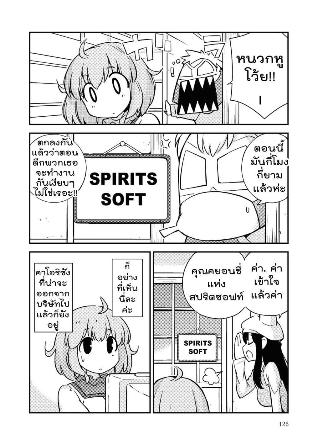 Manga-lc-com อ่านมังงะ อ่านการ์ตูน ออนไลน์ ฟรี 16bit Sensation Watashi to Minna ga Tsukutta Bishoujo Game ตอนที่ 1 2 3 4 5 6 7 8 9 10 11 12 13 14 ฟรี ไม่มีโฆษณา Manga-lc - อ่าน มังงะ อ่าน การ์ตูน ออนไลน์ อ่านมังงะ ฟรี