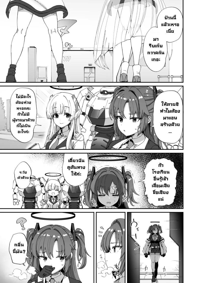 Doujin-Lc- อ่าน โดจิน มังฮวา เกาหลี ญี่ปุ่น จีน แปลไทย ติดในห้องลับกับอาสึนะและโทคิ [Hikagemon (Tenpiboshi)] Asuna to Toki to Sex Shinai to Derarenai Heya (Blue Archive) ตอนที่ 1 2 3 4 5 6 7 8 9 10 11 12 13 14 ฟรี ไม่มีโฆษณา อ่าน โดจิน Manhwa เกาหลี ญี่ปุ่น จีน เรามีครบ คัดมาให้เน้นๆ โดจิน 18+ รับประกันความฟินโดย  Doujin Lc