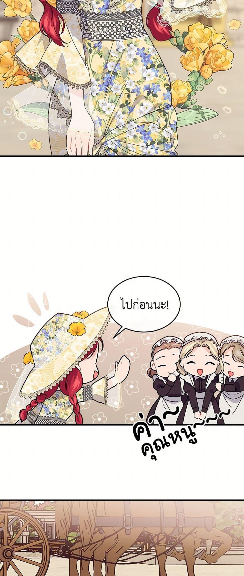 Manga-lc-com อ่านมังงะ อ่านการ์ตูน ออนไลน์ ฟรี The Elegant Sea of Savagery ตอนที่ 1 2 3 4 5 6 7 8 9 10 11 12 13 14 ฟรี ไม่มีโฆษณา Manga-lc - อ่าน มังงะ อ่าน การ์ตูน ออนไลน์ อ่านมังงะ ฟรี