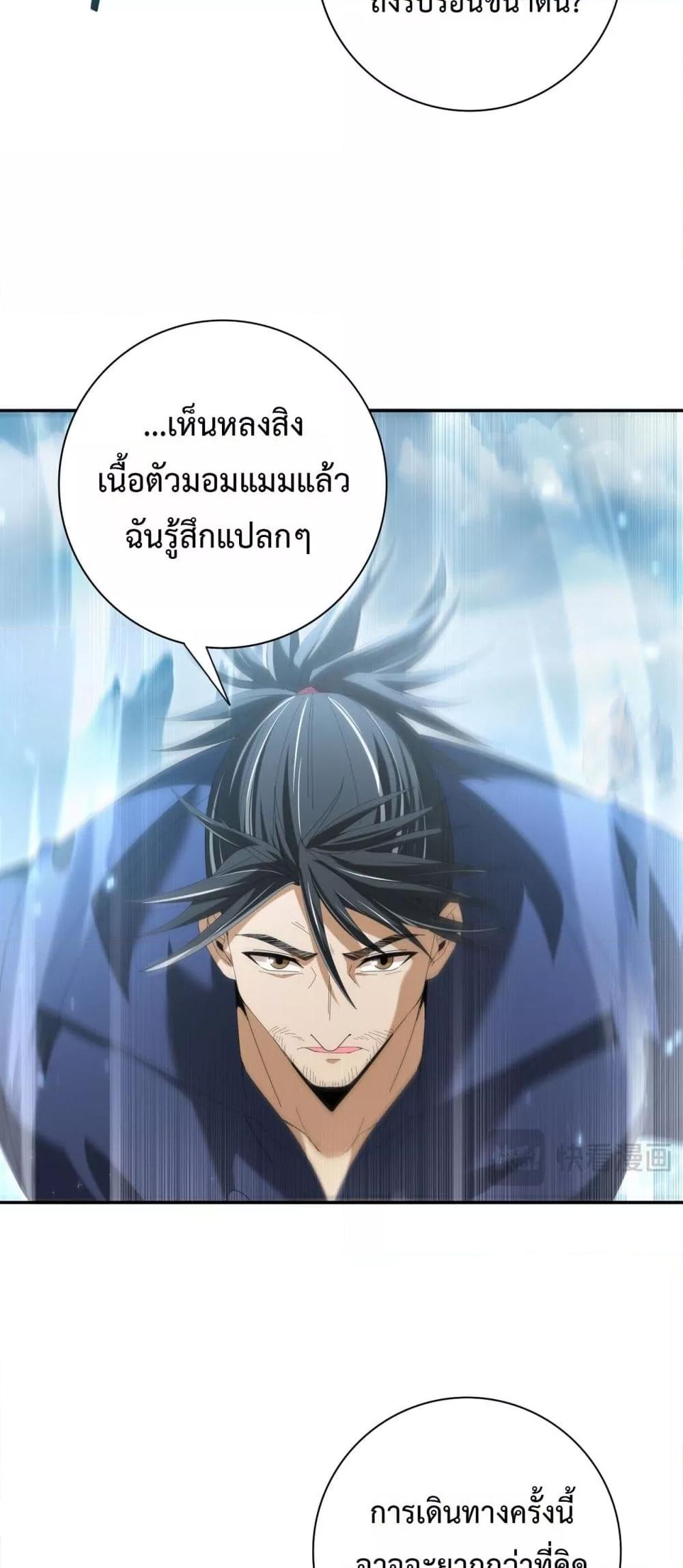 Manga-lc-com อ่านมังงะ อ่านการ์ตูน ออนไลน์ ฟรี IamDrakoMajs ตอนที่ 1 2 3 4 5 6 7 8 9 10 11 12 13 14 ฟรี ไม่มีโฆษณา Manga-lc - อ่าน มังงะ อ่าน การ์ตูน ออนไลน์ อ่านมังงะ ฟรี