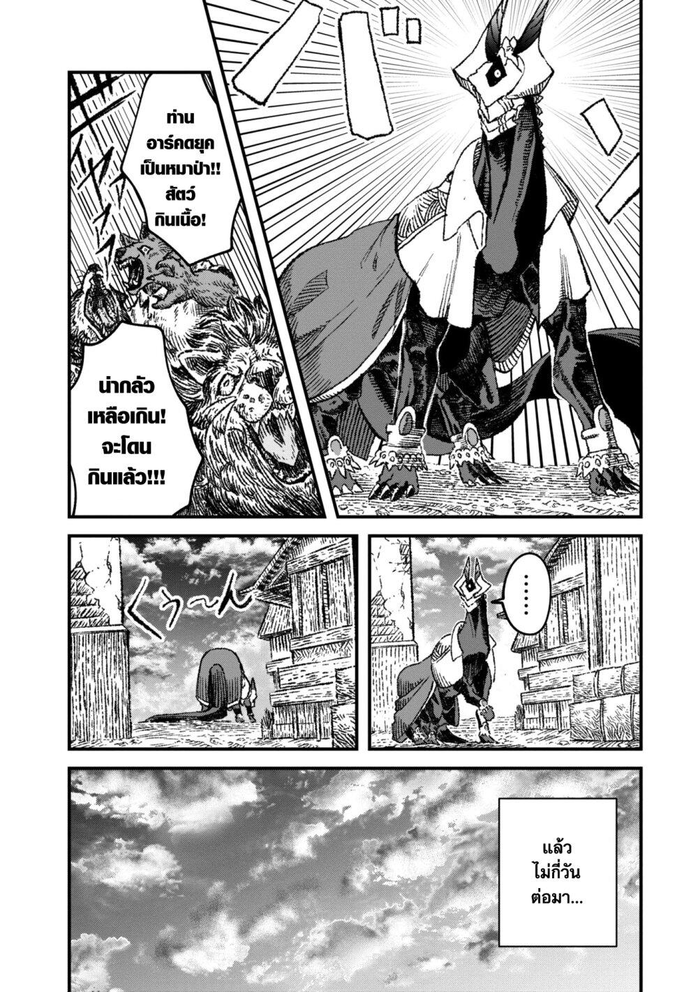 Manga-lc-com อ่านมังงะ อ่านการ์ตูน ออนไลน์ ฟรี Yuusha ni Haiboku shita Maou-sama wa Kaerizaku Tame ni Mamono Guild wo Tsukuru Koto ni Shimashita ตอนที่ 1 2 3 4 5 6 7 8 9 10 11 12 13 14 ฟรี ไม่มีโฆษณา Manga-lc - อ่าน มังงะ อ่าน การ์ตูน ออนไลน์ อ่านมังงะ ฟรี