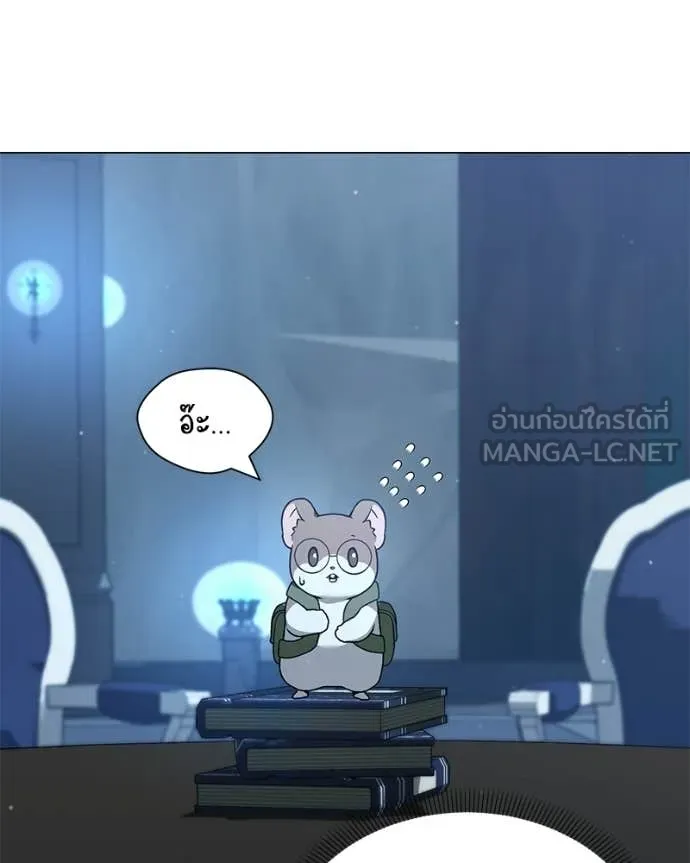 คนสวนโลกฮันเตอร์ ตอนที่ 102 รูปที่ 92