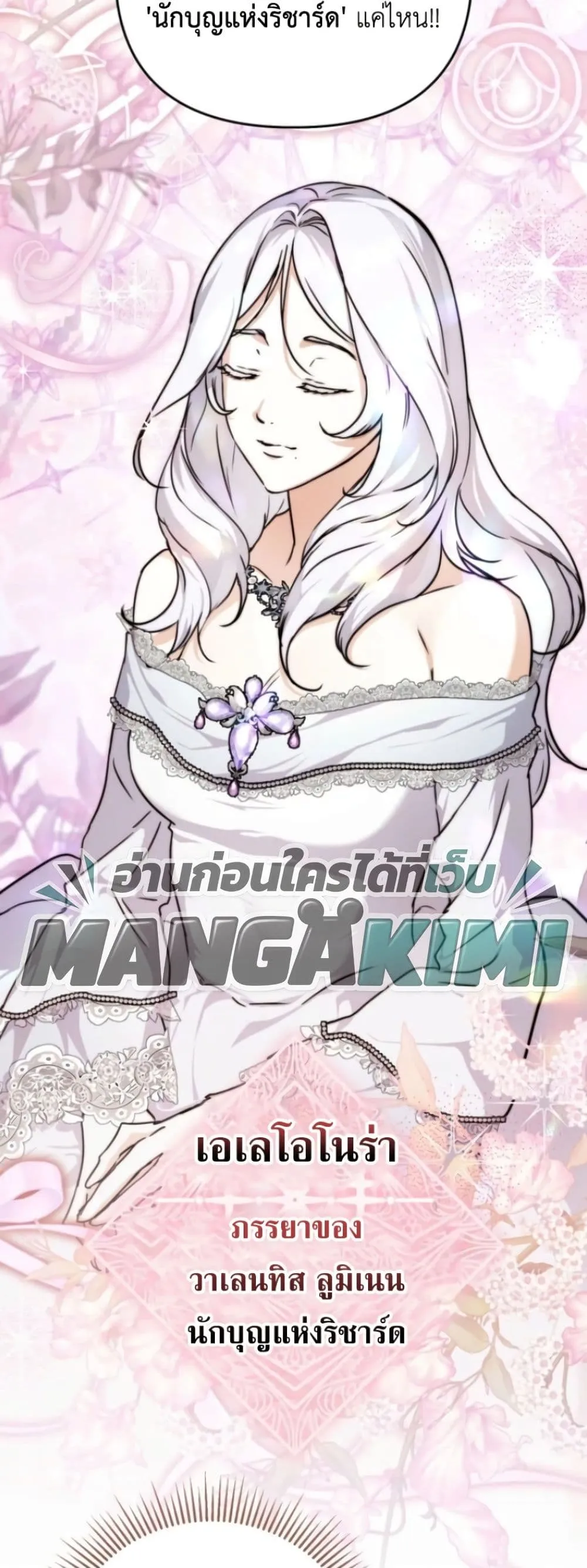 Manga-lc-com อ่านมังงะ อ่านการ์ตูน ออนไลน์ ฟรี Secretly Strong and Searching for My Daddy ตอนที่ 1 2 3 4 5 6 7 8 9 10 11 12 13 14 ฟรี ไม่มีโฆษณา Manga-lc - อ่าน มังงะ อ่าน การ์ตูน ออนไลน์ อ่านมังงะ ฟรี