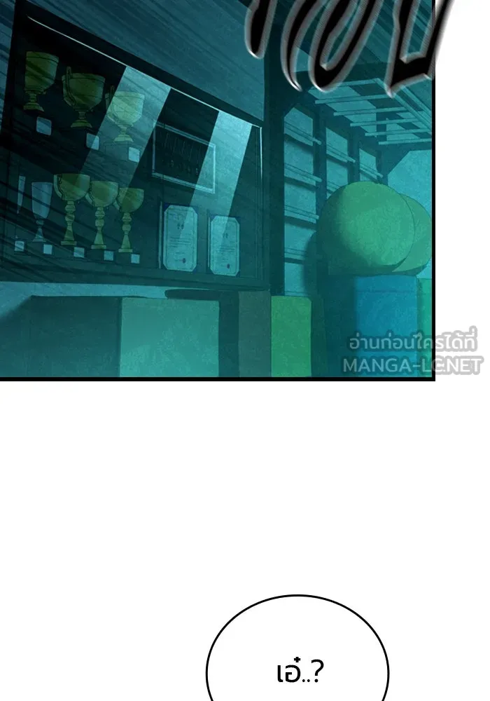 มือพิพากษา ตอนที่ 12 รูปที่ 63