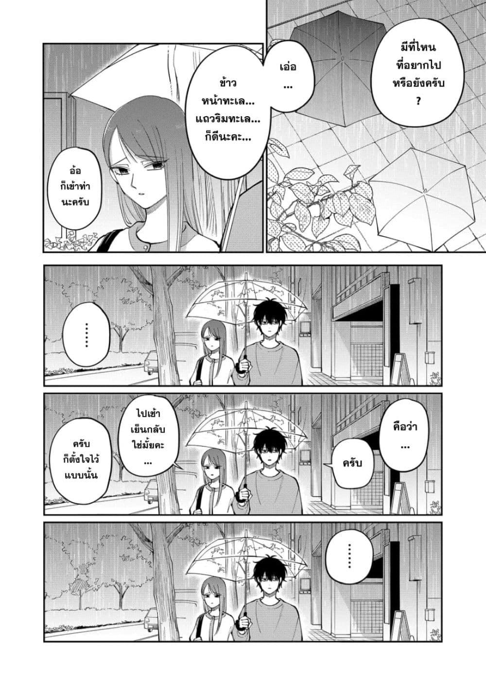 Manga-lc-com อ่านมังงะ อ่านการ์ตูน ออนไลน์ ฟรี Moriagaranai Date ตอนที่ 1 2 3 4 5 6 7 8 9 10 11 12 13 14 ฟรี ไม่มีโฆษณา Manga-lc - อ่าน มังงะ อ่าน การ์ตูน ออนไลน์ อ่านมังงะ ฟรี