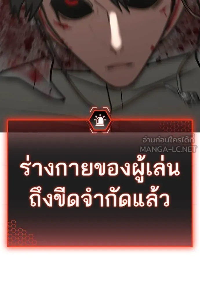 reality ตอนที่ 189 รูปที่ 146