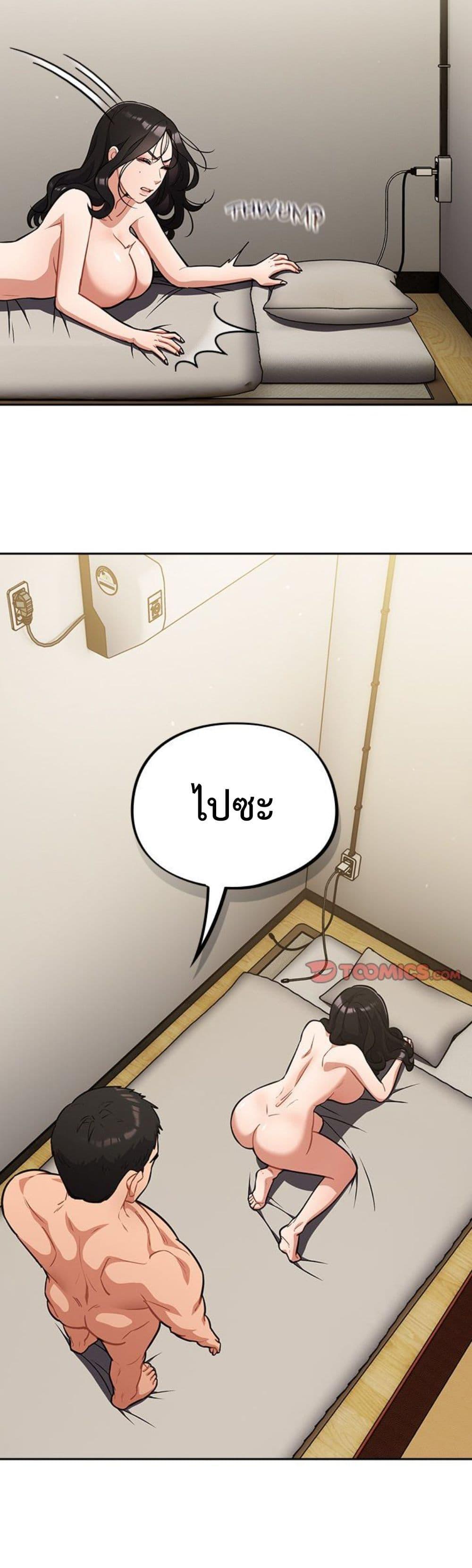 Doujin-Lc- อ่าน โดจิน มังฮวา เกาหลี ญี่ปุ่น จีน แปลไทย Idiot Virus ตอนที่ 1 2 3 4 5 6 7 8 9 10 11 12 13 14 ฟรี ไม่มีโฆษณา อ่าน โดจิน Manhwa เกาหลี ญี่ปุ่น จีน เรามีครบ คัดมาให้เน้นๆ โดจิน 18+ รับประกันความฟินโดย  Doujin Lc