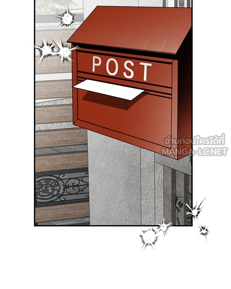 สี่สาวชาวกี ตอนที่ 24 ครอบครัวกี่ รูปที่ 6