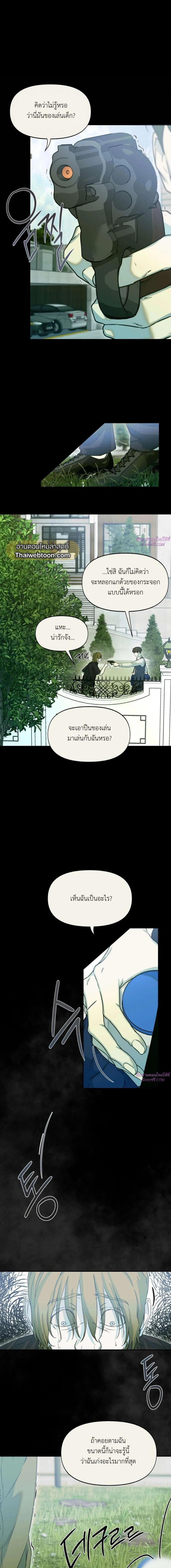 Manga-lc-com อ่านมังงะ อ่านการ์ตูน ออนไลน์ ฟรี Nerd Project ตอนที่ 1 2 3 4 5 6 7 8 9 10 11 12 13 14 ฟรี ไม่มีโฆษณา Manga-lc - อ่าน มังงะ อ่าน การ์ตูน ออนไลน์ อ่านมังงะ ฟรี