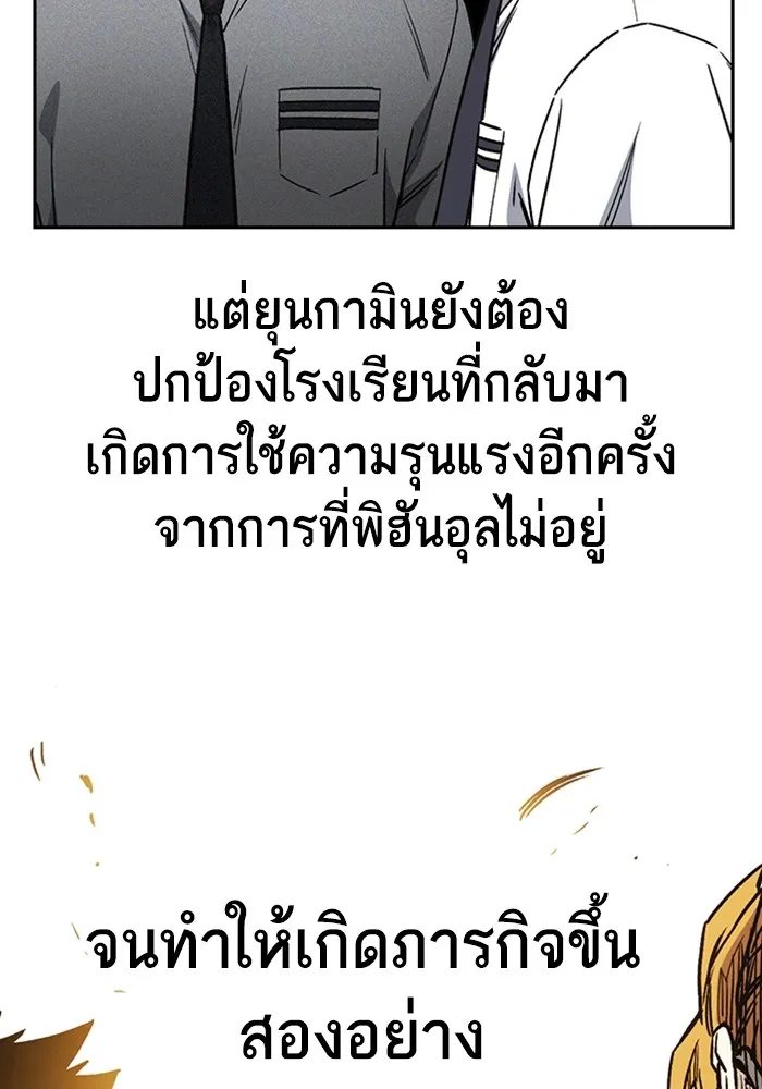 Study Group ตอนที่ สรุปซีซัน 1, 2 & ตัวอย่างซีซั รูปที่ 124