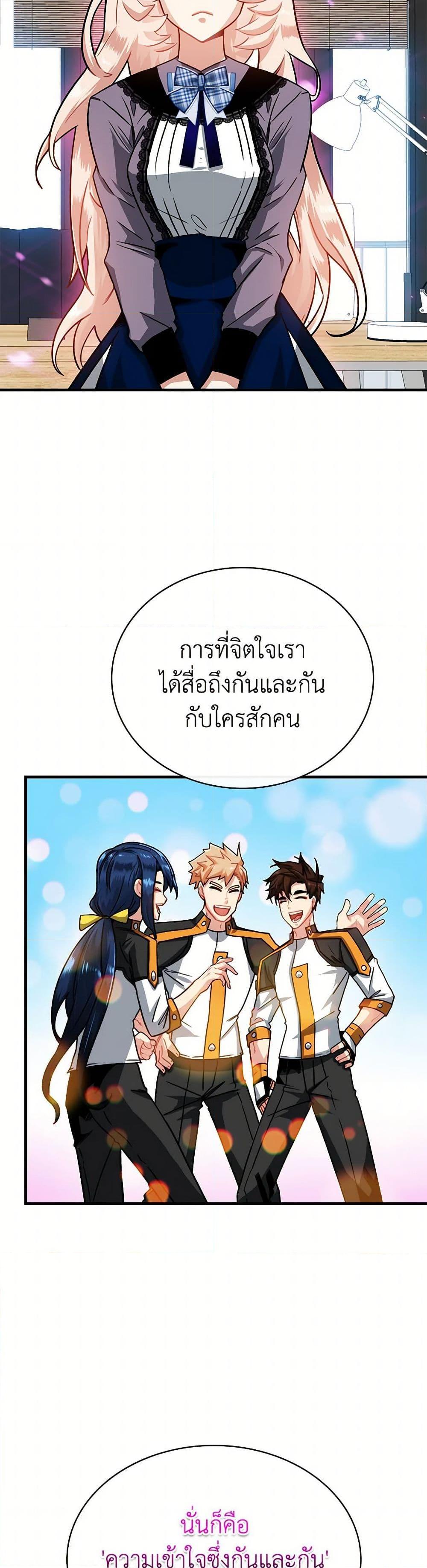 Manga-lc-com อ่านมังงะ อ่านการ์ตูน ออนไลน์ ฟรี SSS-Class Gacha Hunter ตอนที่ 1 2 3 4 5 6 7 8 9 10 11 12 13 14 ฟรี ไม่มีโฆษณา Manga-lc - อ่าน มังงะ อ่าน การ์ตูน ออนไลน์ อ่านมังงะ ฟรี