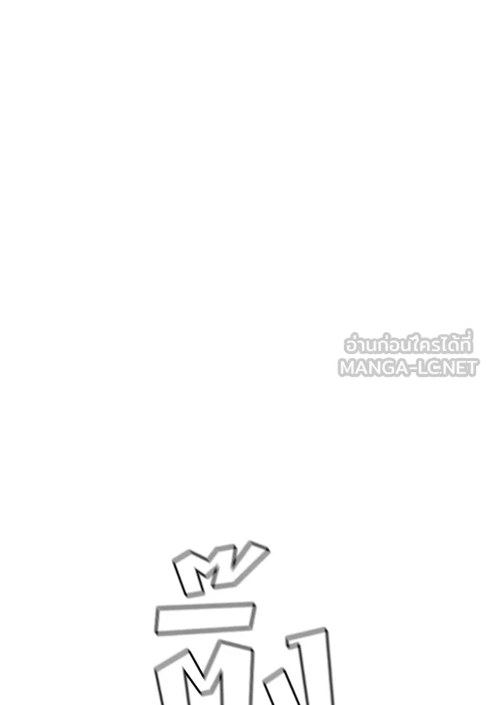 เส้นทางสู่เทพมาร ตอนที่ 48 รูปที่ 219