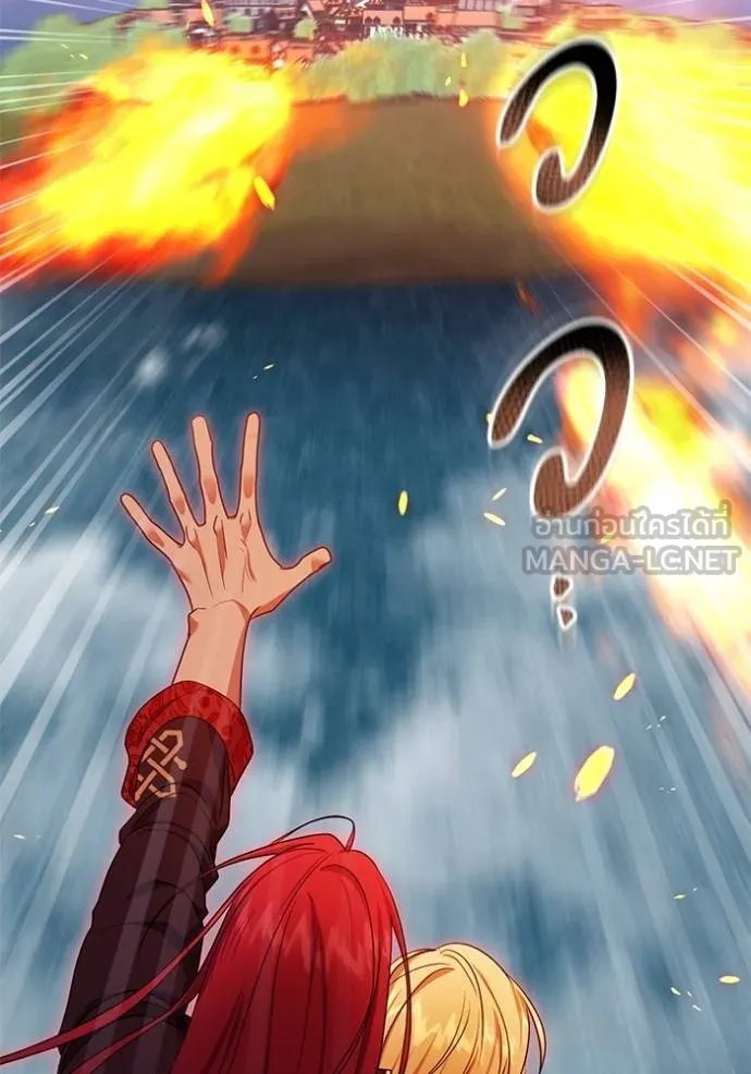 ทางหลุดพ้นของ ตอนที่ 81 รูปที่ 41