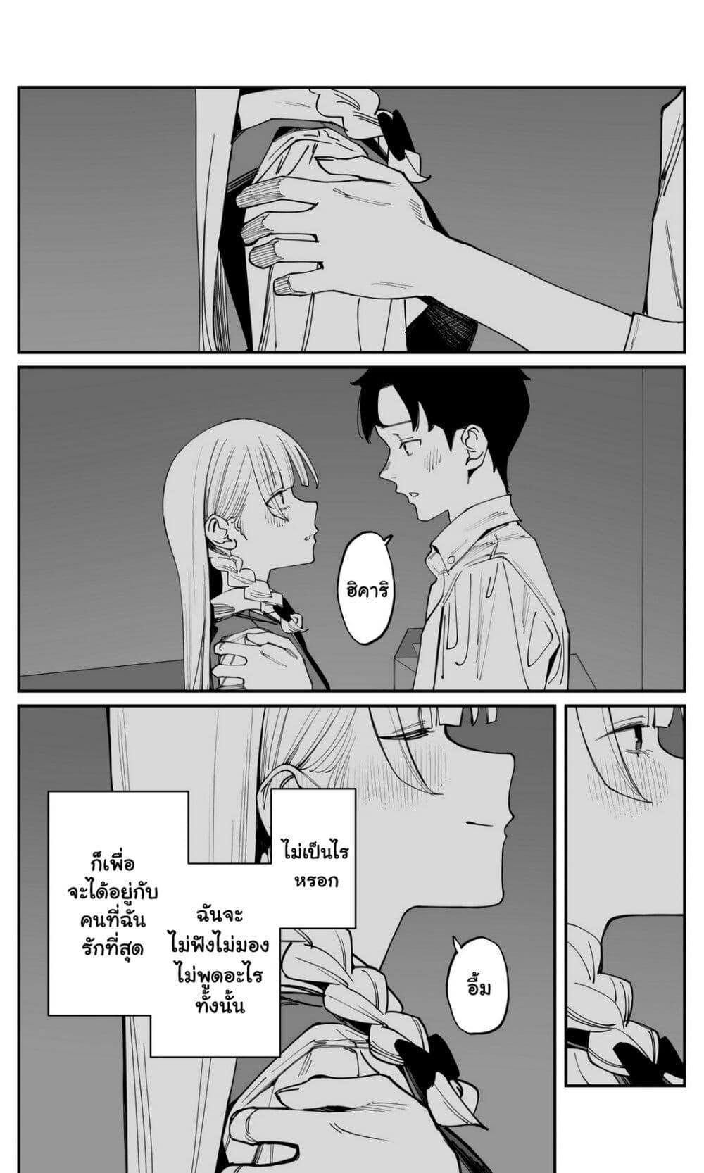 Manga-lc-com อ่านมังงะ อ่านการ์ตูน ออนไลน์ ฟรี Imasara desu ga, Osananajimi wo Suki ni Natte Shimaimashita ตอนที่ 1 2 3 4 5 6 7 8 9 10 11 12 13 14 ฟรี ไม่มีโฆษณา Manga-lc - อ่าน มังงะ อ่าน การ์ตูน ออนไลน์ อ่านมังงะ ฟรี