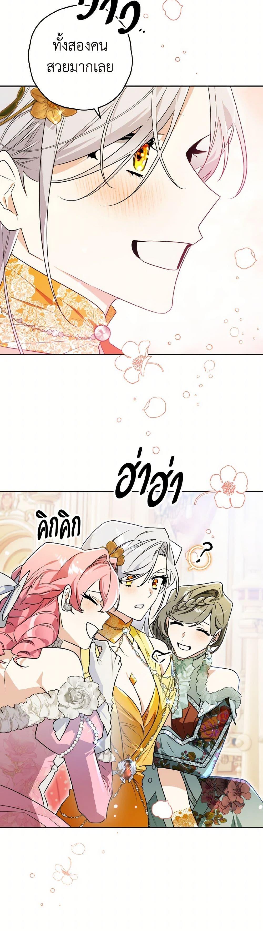 Manga-lc-com อ่านมังงะ อ่านการ์ตูน ออนไลน์ ฟรี Sigrid ตอนที่ 1 2 3 4 5 6 7 8 9 10 11 12 13 14 ฟรี ไม่มีโฆษณา Manga-lc - อ่าน มังงะ อ่าน การ์ตูน ออนไลน์ อ่านมังงะ ฟรี