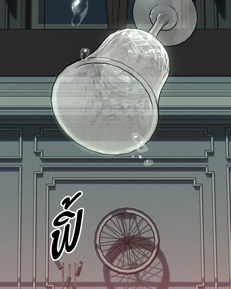 บุปผารุ่มราคะ ตอนที่ 27 รูปที่ 29